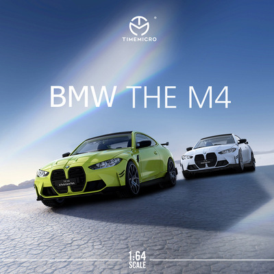 TM164宝马M4圣保罗黄汽车模型