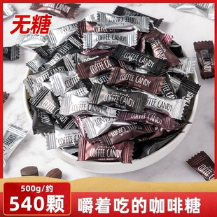 原装进口无糖0脂咖啡糖咖啡豆特浓提神醒脑果醇香官方旗舰店正品