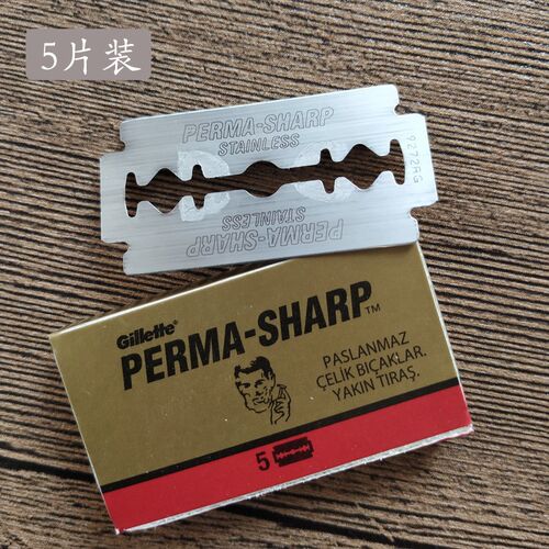 帝诗老式双刃安全剃须刀刀片 黄PERMA SHARP剃须刀片整包