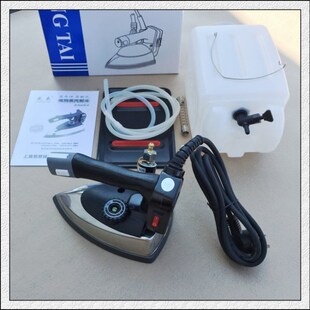 盛泰牌94B双蒸汽吊瓶电熨斗家用窗帘工厂专用吊瓶熨斗送烫靴 包邮