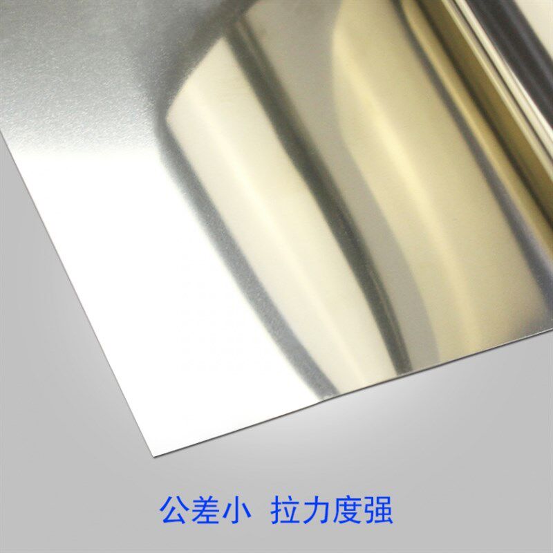 硅钢填隙片规格齐全硅钢垫片箔薄片0.005-1.5mm厚*100mm宽*5米长