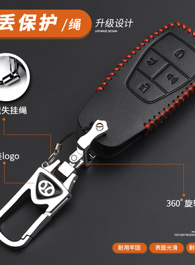 2022款23年北京魔方钥匙套23款北汽X7/U7/EU5/U5PLUS车钥匙包皮扣