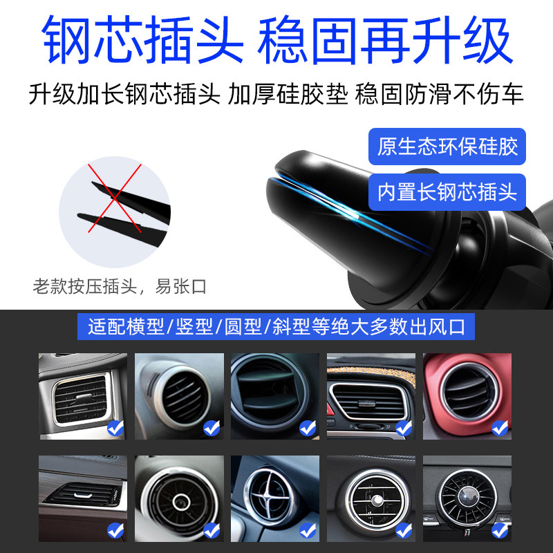 别克新老凯越君越君威英朗gtxt专用CD口手机座手机支架车载导航