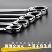 快速双头棘轮扳手开口双向两用梅花扳手汽修快速扳手套装 公制扳手