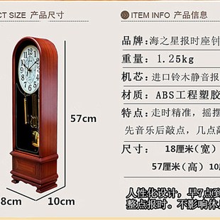 整点报时钟表座钟客厅报时复古装 饰静音摆钟创意时钟大号台钟摆件