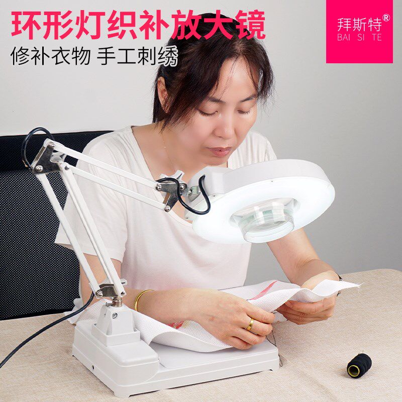 桌面台式织补放大镜带灯高清30倍电子路板维修表专用工具嫁接睫毛