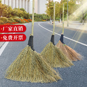 竹扫把农村扫马路庭院专用老式 环卫大号扫帚扫雪扫把车间户外笤帚