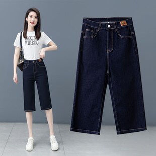 2024薄款夏季七分休闲牛仔短裤女新款高腰弹力宽松显瘦中裤直筒裤