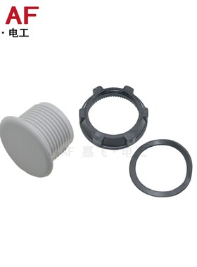 按钮面板塞闷盖堵头孔堵16mm/22mm/30mm塞头防水孔塞灰色黑色包邮