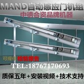 自动门电机 玻璃感应门 平移自动门感应门机组 感应自动门 自动门