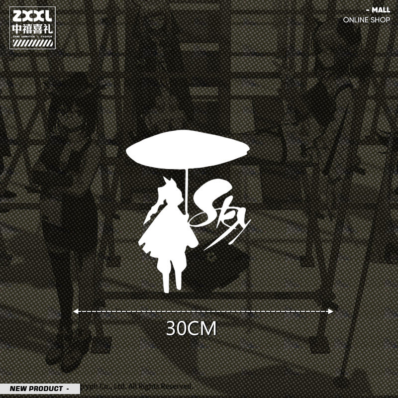 手游光遇游戏二次元墙贴行李箱机箱贴装饰个性PVC贴纸防水车贴