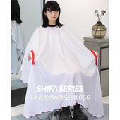 高级理发店剪发围布美发店发廊发型师专用高档潮披肩防水不沾发