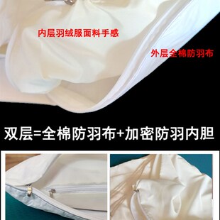 羽绒枕头枕芯内胆套纯棉防羽双层自充绒半成品单人成人儿童枕芯皮