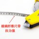 30米手提式 玻璃纤维皮尺工程测量卷尺可摇插地建筑架尺圆盘钢卷尺