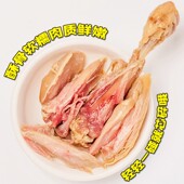 益和酥骨鸡腿整箱12只宠物狗狗零食营养鸡肉干鸡腿泰迪金毛伴粮