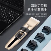 新款 电动理发器电推剪成人婴儿童家用电推子自己剃发剃头刀充电式