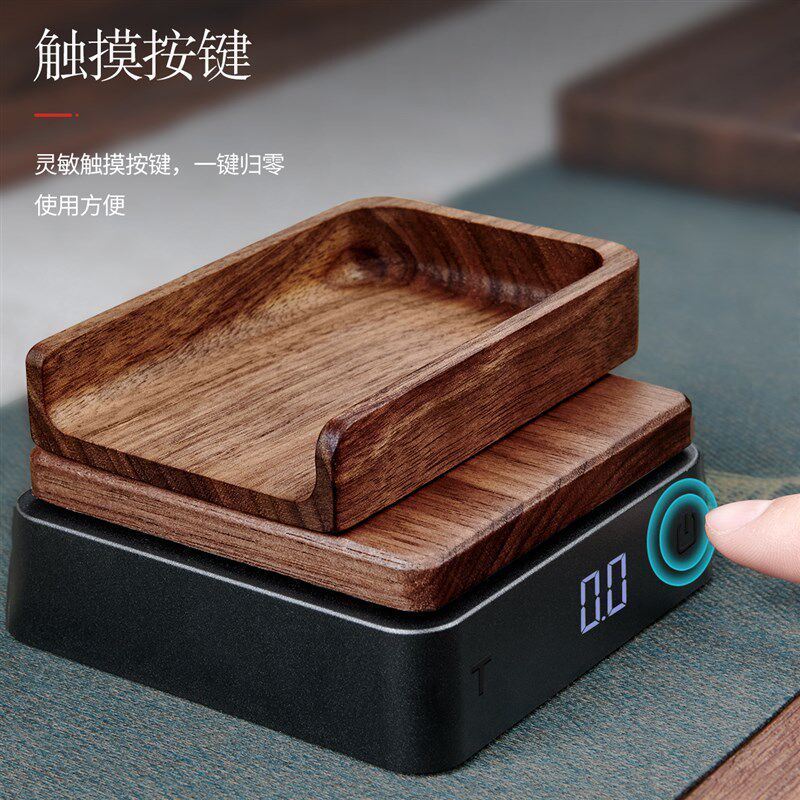 实木小型茶叶秤茶道量茶专用称克秤茶则电子秤称茶器家用咖啡豆秤