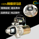 188 190 GX160 汽油发电机配件168F 177 390 8KW电启动马达 170