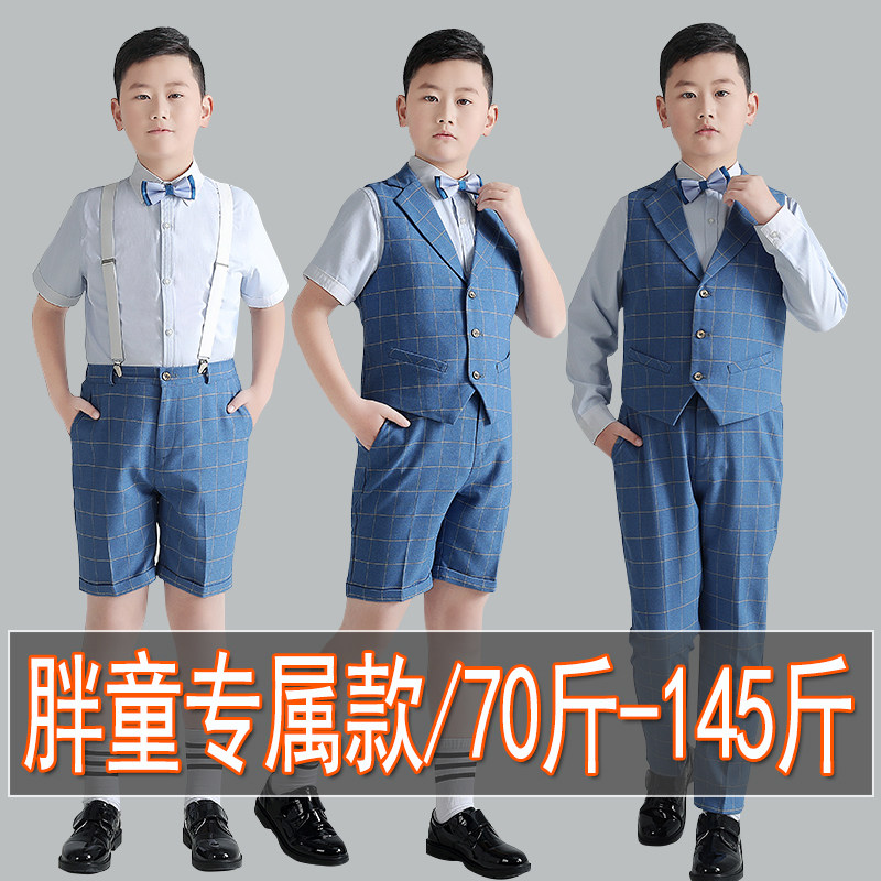 胖版男童主持人诗歌演出礼服西装夏季中大童马甲套装加肥合唱西服