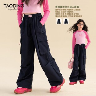淘町女童裤子春秋2024新款中大童藏青直筒宽松设计感纯棉工装裤