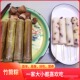 新鲜竹子家用竹筒粽子模具端午节手工制作糯米饭商用夜市摆摊创业