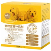 狗宝宝羊奶粉幼犬专用宠物柯基泰迪营养品喂刚出生幼狗小奶狗狗喝