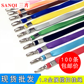 1.5cm胸牌卡套挂绳学生校卡带工作牌厂牌公交卡展会证挂绳100条