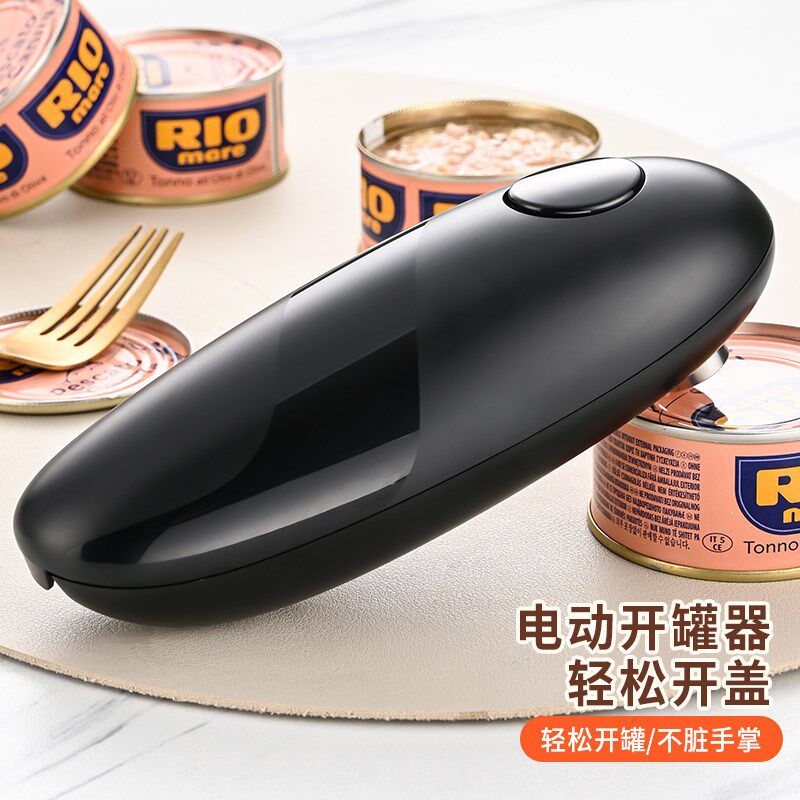 电动防滑拧盖器省力开盖器厨房开瓶器开罐头神器拧瓶盖简易开罐器