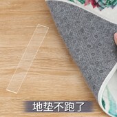 地垫防滑固定贴卫生间脚垫防移位翘边粘贴专用胶厨房浴室防滑贴条