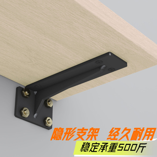 三角支架墙上台盆托架隐形悬空电视柜承重支撑架吊柜固定三脚架铁