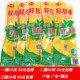 好帮手乳胶手套工业乳胶耐酸碱家用防水劳保手套牛筋厨房防滑洗碗