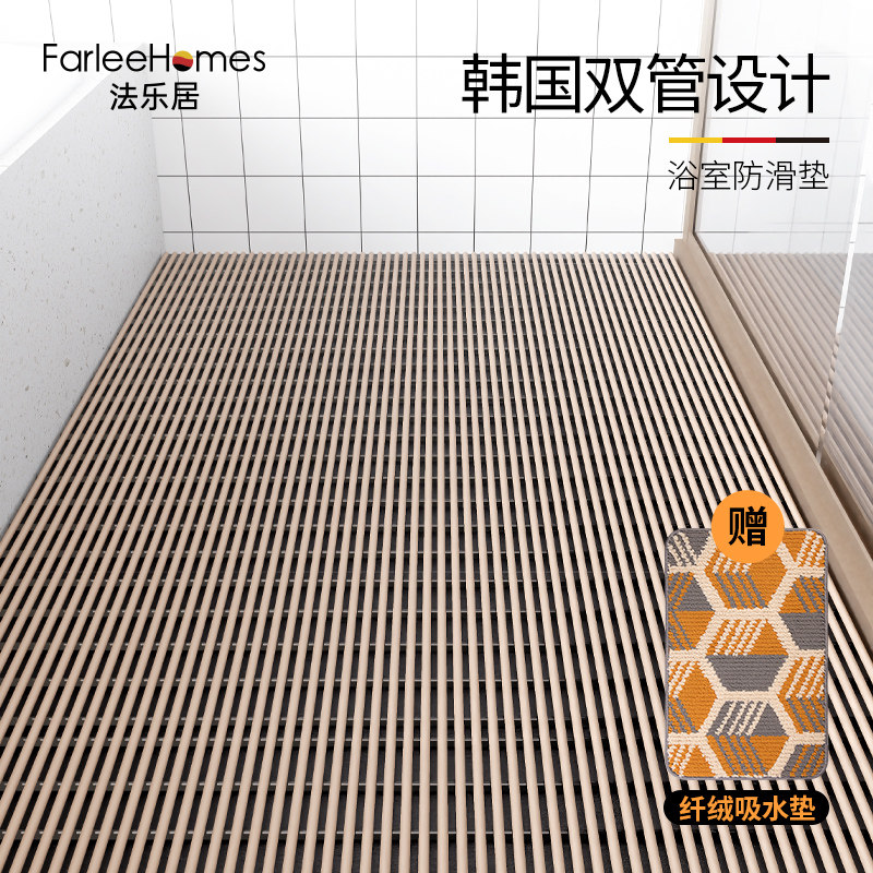 法乐居 浴室防滑垫淋浴洗澡卫生间厨房拼接脚垫厕所隔水疏水地垫