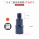 12角梅花批头内十二角扳手花角工具m12旋具S2压批 2大飞m10套筒