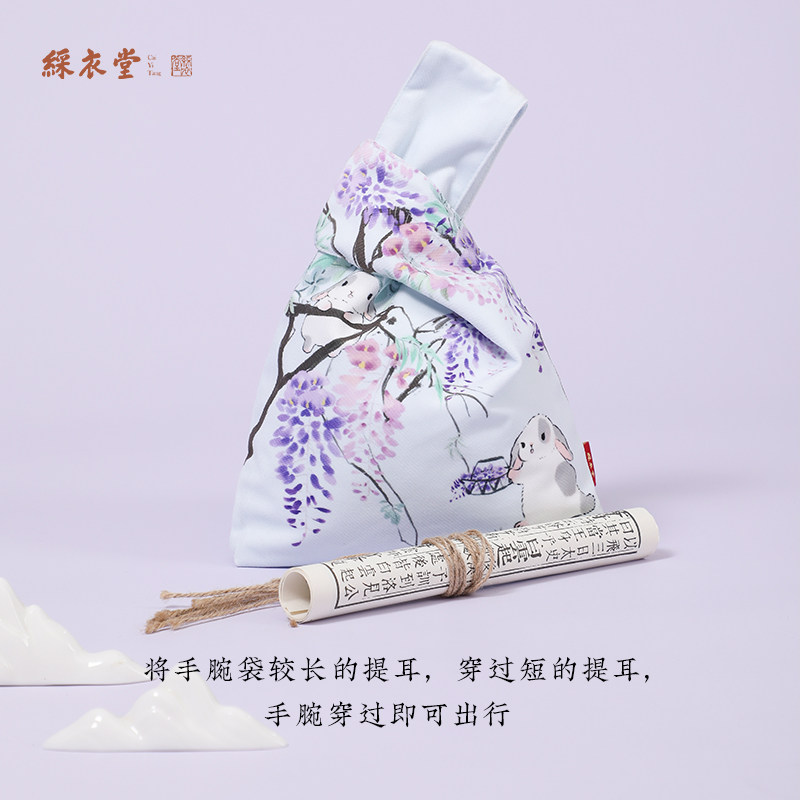 彩衣堂国风紫藤夏季手挽包手腕包手提手拿小包女手机零钱遛弯包AC
