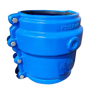 冠申达塑料管开边堵漏多功能抱箍快接p315蓝色球墨铸铁哈夫节快装