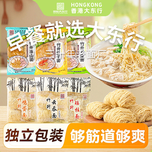 刘裕大东行！正宗广式竹升云吞面450g