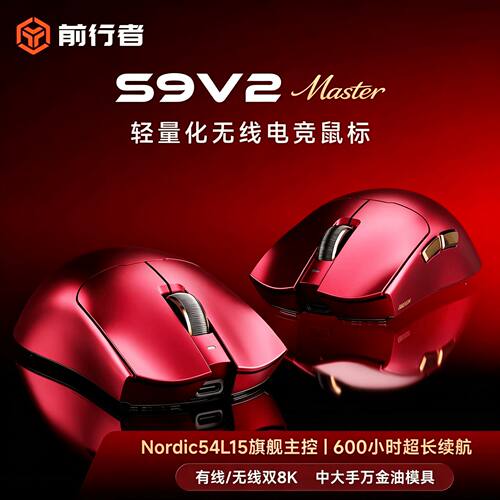 三模连接，旗舰传感器，超高续航，正品保障