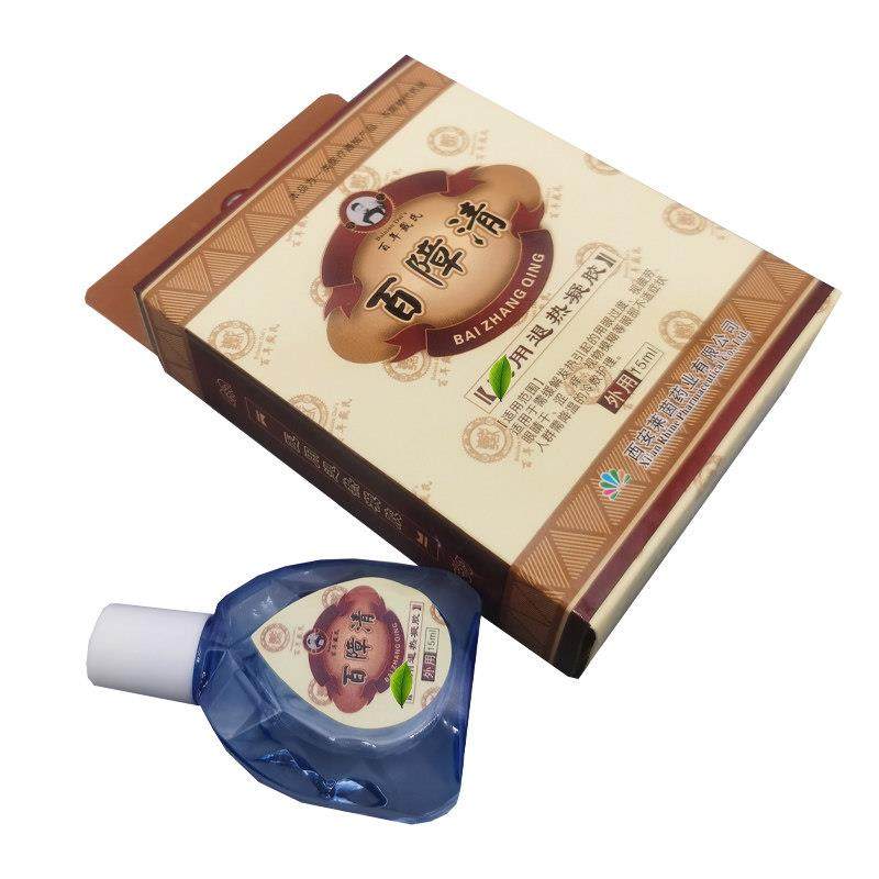 百年戴氏百障清滴眼液护眼液眼部老花眼沙眼干涩模糊鸿润堂百障清