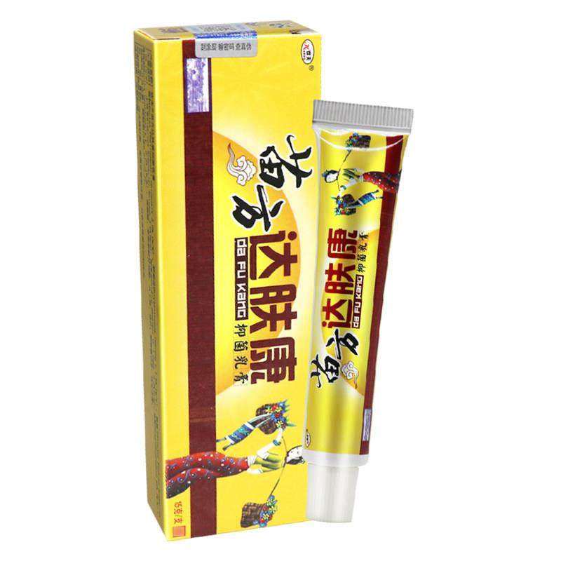 正品保障 买5送7】欢夫达肤康草本抑菌乳膏 达夫康软膏达肤康15g,保健用品,皮肤消毒护理（消）,淘宝优惠券,粉丝福利购,淘宝优惠卷