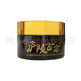 独必鸿庐陵古方草本乳膏30g/盒皮肤外用抑菌软膏