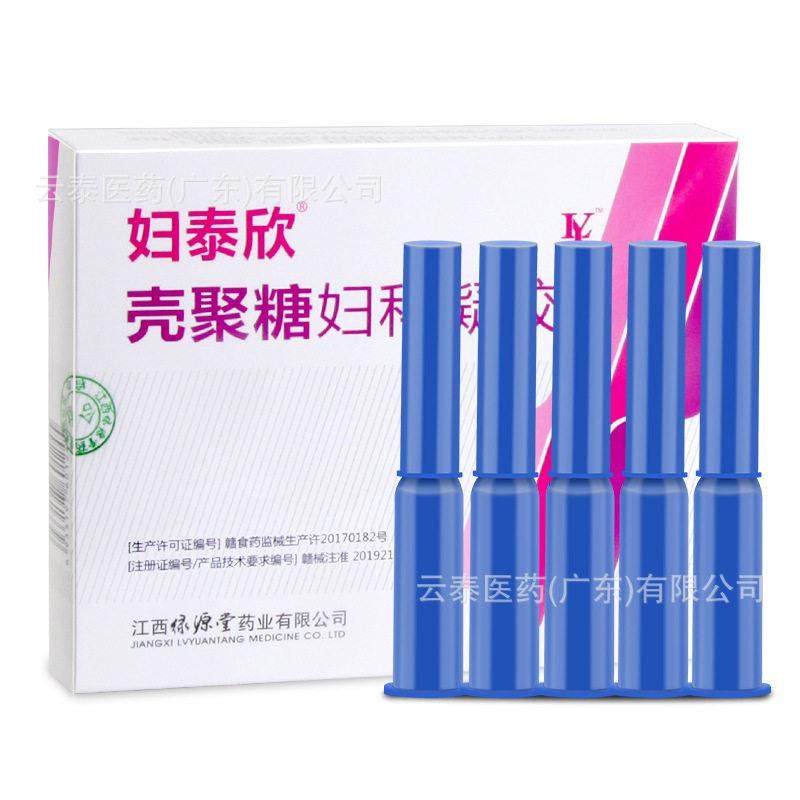 妇泰欣壳聚糖妇科凝胶促进宫颈糜烂等创面的愈合凝胶3g/支5支装盒,保健用品,皮肤消毒护理（消）,淘宝优惠券,粉丝福利购,淘宝优惠卷