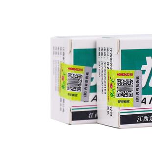 买1送1盒东方之子狼毒乳膏皮肤外用草本抑菌洁肤软膏20克正品包邮