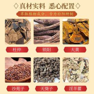 盛牛强肾贴6贴/盒【天猫正品】精神萎靡男人加油站腰肾位置外用贴