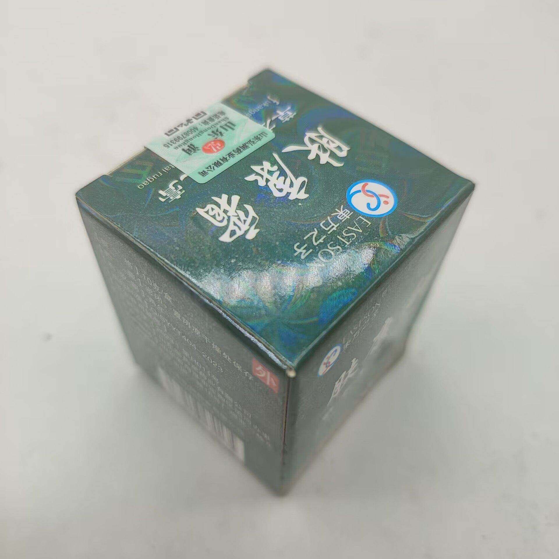 【买2送1】东方之子肤康霜草本生态乳膏10g 皮肤外用抑菌草本软膏,保健用品,皮肤消毒护理（消）,淘宝优惠券,粉丝福利购,淘宝优惠卷