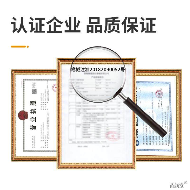 土家方芳云南中药止痛膏远红外磁疗镇痛贴[天猫正品]颈肩腰腿关节,保健用品,皮肤消毒护理（消）,淘宝优惠券,粉丝福利购,淘宝优惠卷