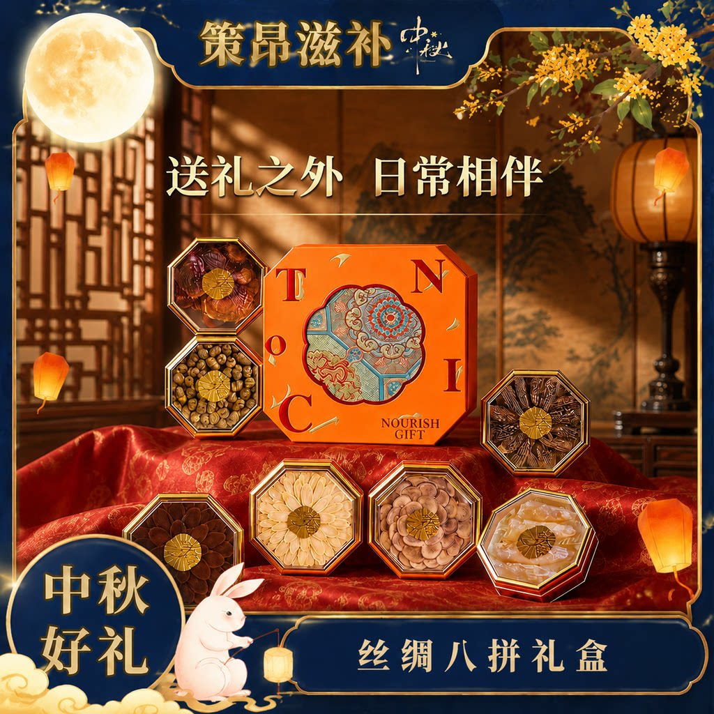 新年礼物西洋参礼盒中秋节礼品送长辈实用礼物过年送父母见家长
