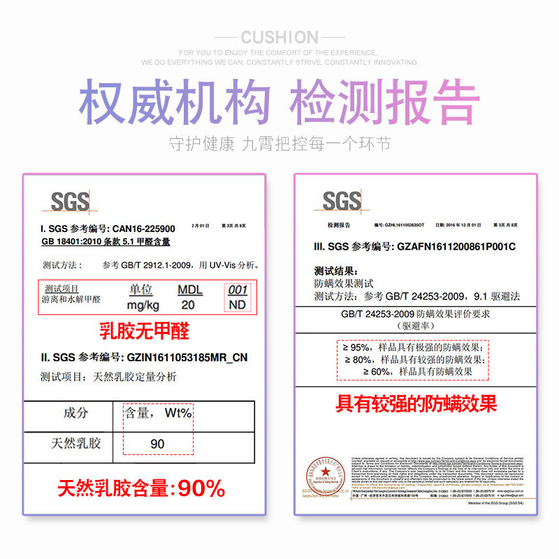 九霄天然乳胶护腰靠垫办公大靠背垫椅子沙发抱枕靠枕汽车腰枕腰靠