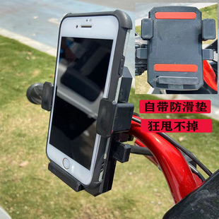 电动车带充电手机导航支架摩托车通用手机支架代驾车外卖导航支架