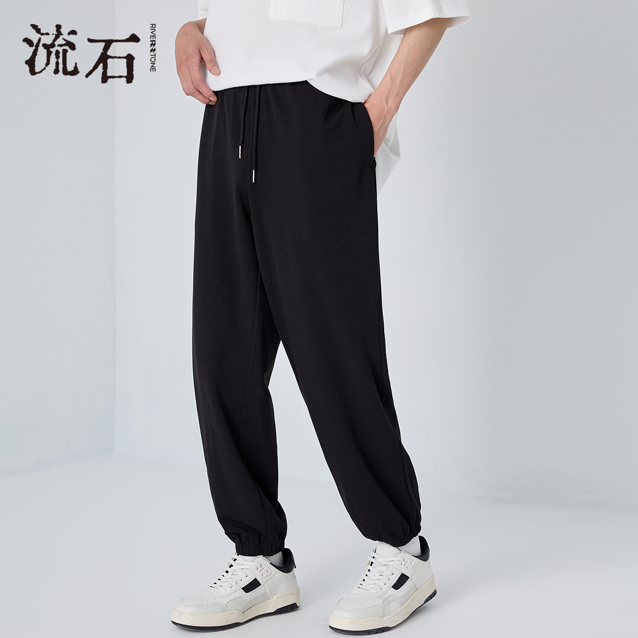 RS流石男装肌理感柔软薄款束脚卫裤2024新款夏季宽松休闲九分裤子