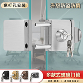 免打孔玻璃门锁不锈钢单门双门锁推拉门锁免开孔插销锁办公室门锁